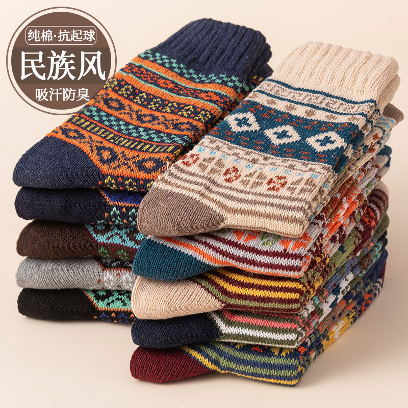 袜子男冬季长袜冬款长筒复古加绒加厚男袜花厚粗线民族风图腾日系