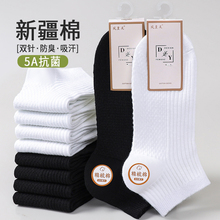 袜子女夏季薄款短袜纯棉防臭2025新款女士夏天白色不掉跟船袜女袜