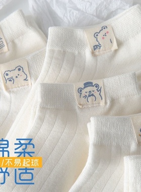 诸暨白色船袜运动袜子女短袜纯色浅口短筒棉袜春夏季薄款可爱日系