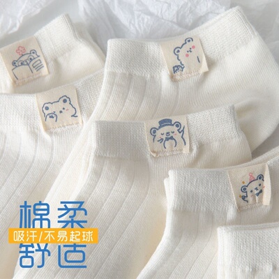 诸暨白色船袜运动袜子女短袜纯色浅口短筒棉袜春夏季薄款可爱日系