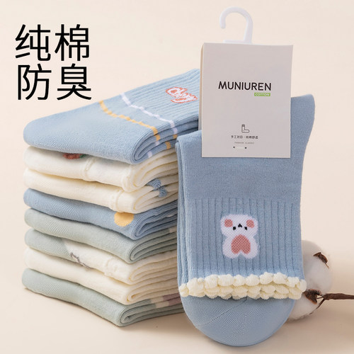 纯棉袜子女中筒袜春秋款