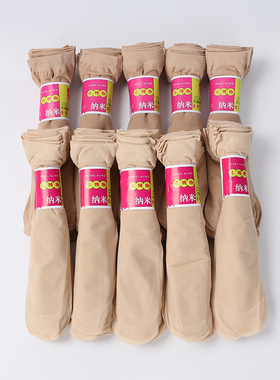 10-50双小红辣椒妈妈短丝袜女薄款短款防勾丝袜黑色肉色中筒水晶