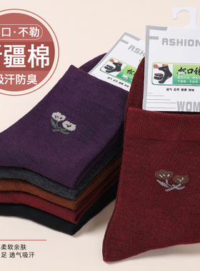 10双两朵花松口袜子女秋冬季加厚中筒保暖棉质妈妈中老年中长腰