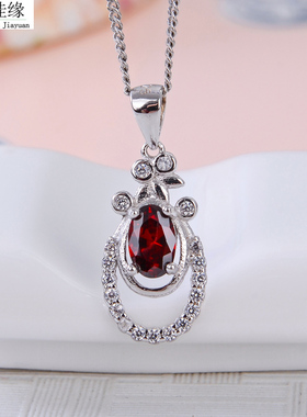 925银不过敏不掉色天然石榴石