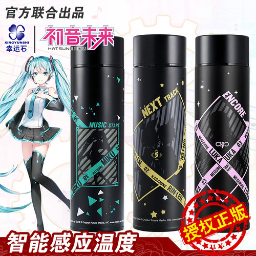 初音未来官方正版二次元动漫周边