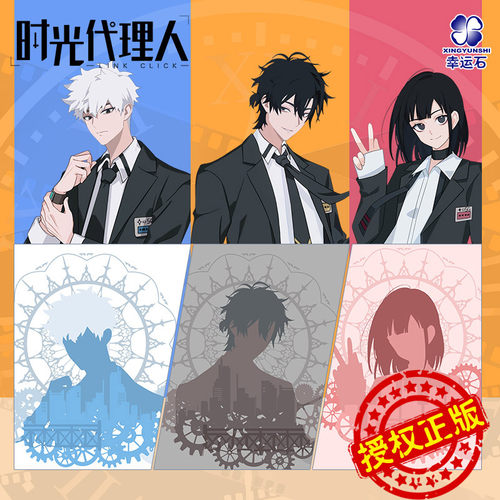 幸运石写意时光披风-程小时陆光