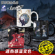 魔道祖师正版 魏无羡蓝忘机情侣变色马克杯幸运石联名国漫周边水杯