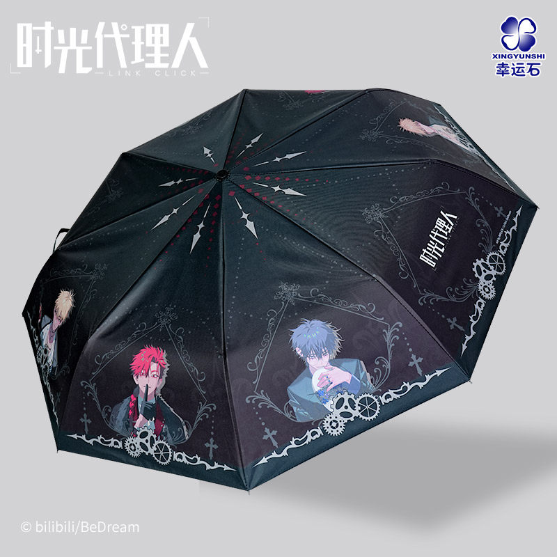 时光代理人联名人物主题自动雨伞图片