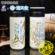洛天依保温杯幸运石正版 联名动漫周边vsinger中V家水杯子官谷子