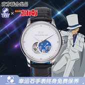 名侦探柯南官方正版 幸运石联名手表动漫周边 怪盗基德机械表