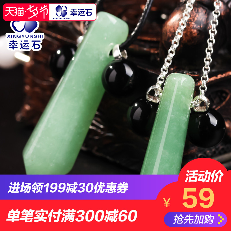 火影忍者項鏈 幸運石二次元動漫周邊 飾品 旋渦鳴人 綱手 玉吊墜