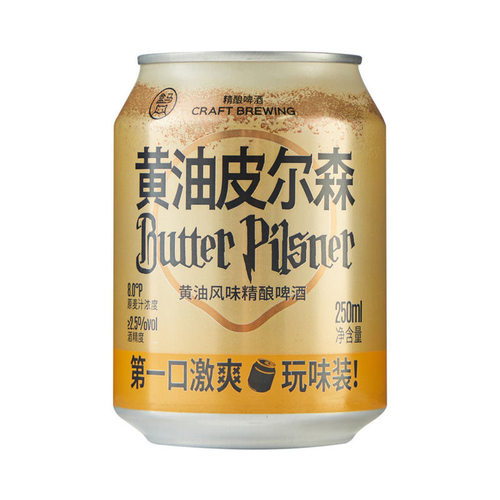盒马哈利波特同款 精酿黄油风味皮尔森啤酒250ml迷你罐 哈迷小罐