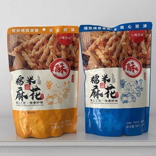 小嘴恋吻纯手工糯米小麻花追剧烧烤网红零食烘焙袋装休闲办公