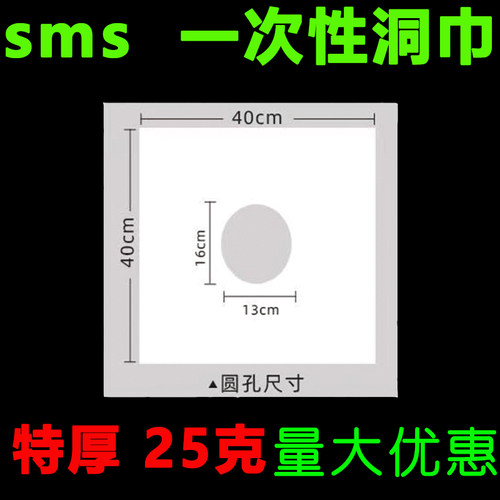 加厚一次性洞巾美容院床头垫脸巾按摩床趴巾spa枕巾推拿美甲枕布