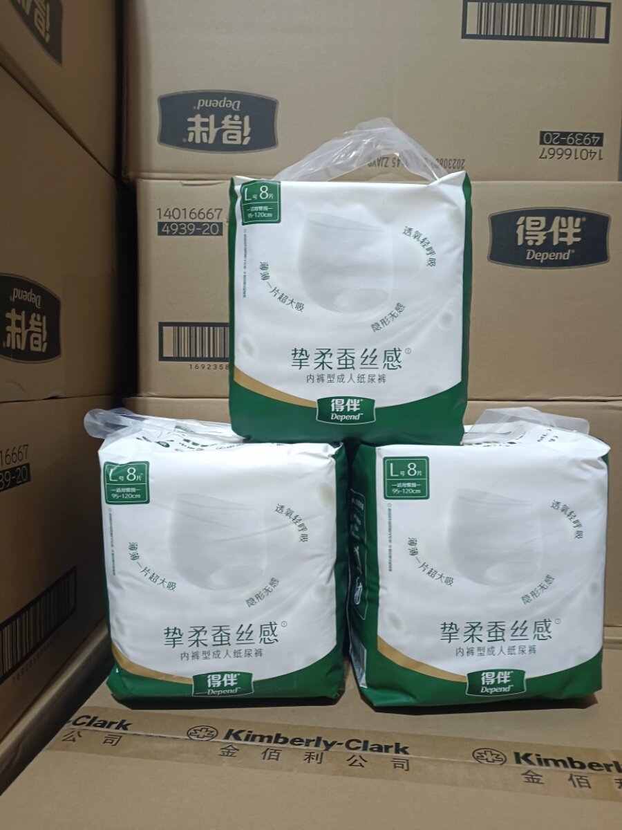 得伴女性吸水裤成人拉拉裤老人出门裤内裤式纸尿裤均码尿不湿6包