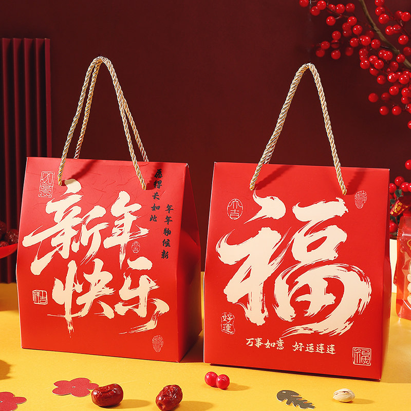 马年新年饼干包装袋手提礼品袋春节牛轧糖礼盒曲奇雪花酥包装盒,包装,年货礼品包装,淘宝优惠券,粉丝福利购,淘宝优惠卷