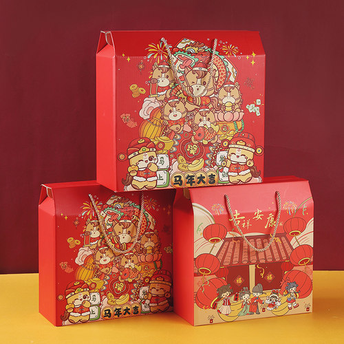 新年礼盒空盒马年年货