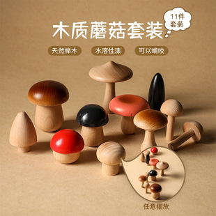 宝宝早教专注力训练趣味摘蘑菇木质 mushroom采蘑菇木制仿真游戏