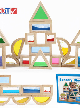 英国亚克力感官积木玩具水晶彩虹Coloured Sensory Blocks Set