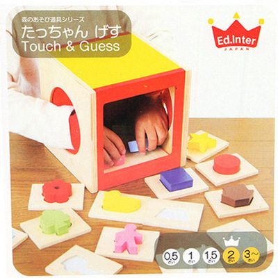 盲盒盲猜配对 互动游戏触摸球游戏儿童触摸盲摸弹珠玩具blind box