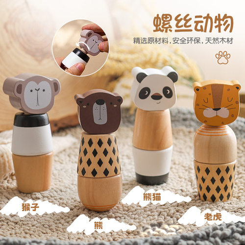 亚马逊3D木制旋转拼图色彩动物