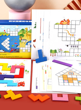 Tetris俄罗斯方块积木制拼图逻辑思维游戏儿童益智力开发动脑力