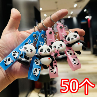 卡通可爱熊猫钥匙扣立体公仔书包挂件幼儿园孩子奖品儿童节小礼品