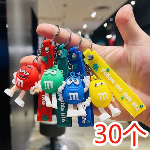 卡通钥匙扣挂件活动小礼品