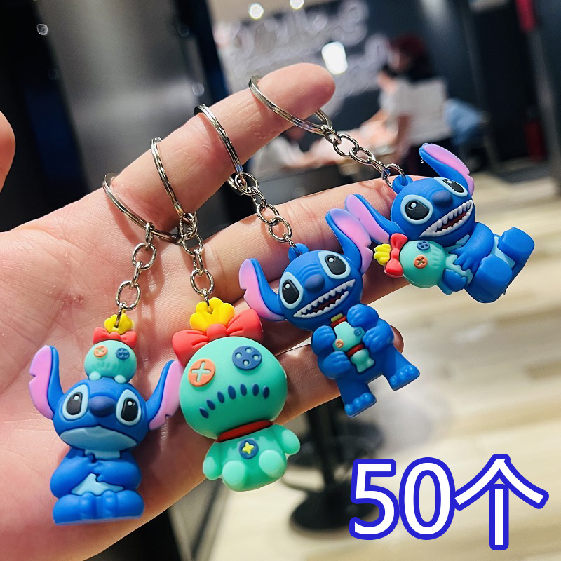 创意钥匙扣挂件活动小礼品