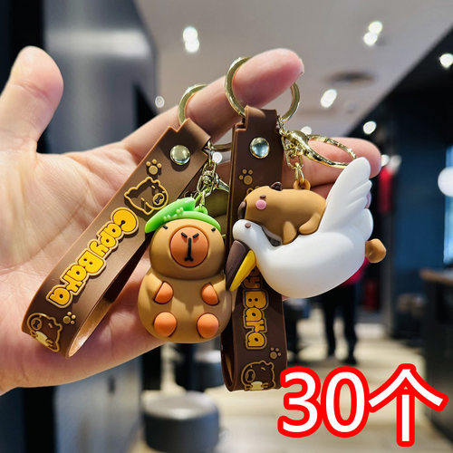 卡皮巴拉钥匙扣挂件活动小礼品
