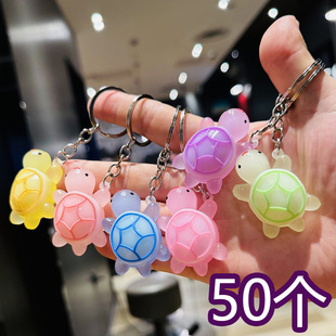 网红同款夜光小乌龟钥匙扣可爱玩偶书包挂件培训班小学生奖励奖品
