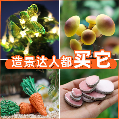 攀爬躲避装饰摆件爬宠缸装饰