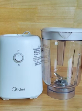 美的MJ-WBL2501B多功能料理机豆浆搅拌机绞肉机磨粉机套装