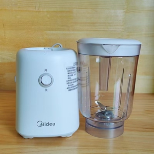 美的MJ-WBL2501B多功能料理机豆浆搅拌机绞肉机磨粉机套装
