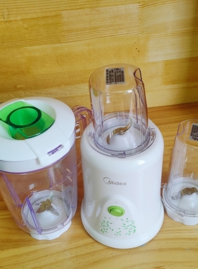 4角美的WBL25B1多功能料理机MJ-BL25B26主机磨粉绞肉搅拌刀杯配件