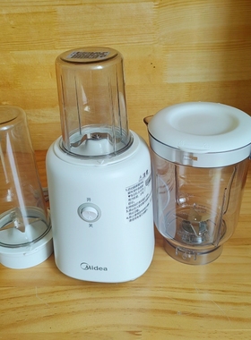 美的MJ-WBL2501B多功能料理机豆浆机搅拌刀杯原厂配件（4角齿轮）