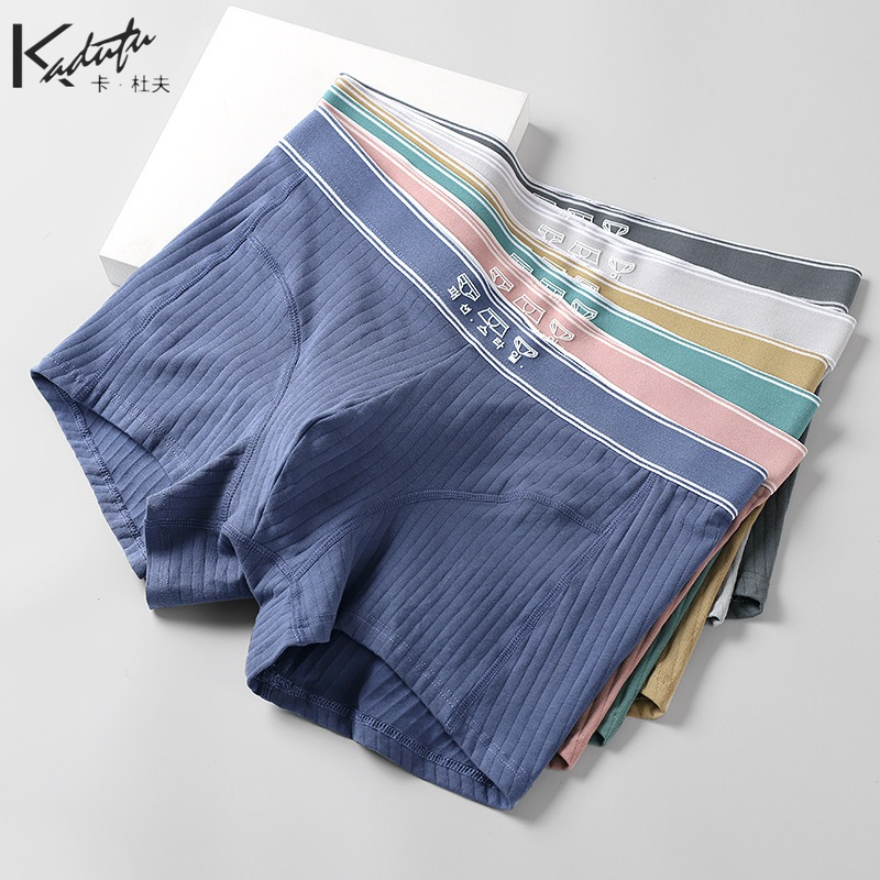 卡杜夫纯棉透气宽腰边弹力运动四角裤头时尚韩系简约男士平角内裤