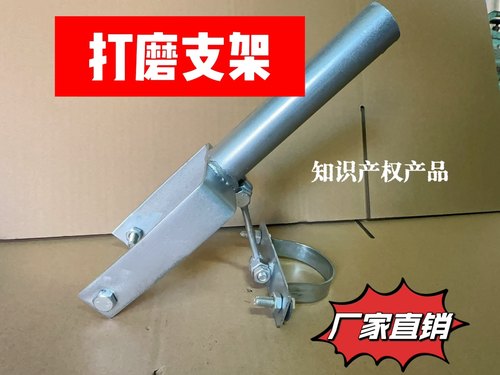 角磨机打磨抛光支架 角磨机加长杆新款 不吃灰