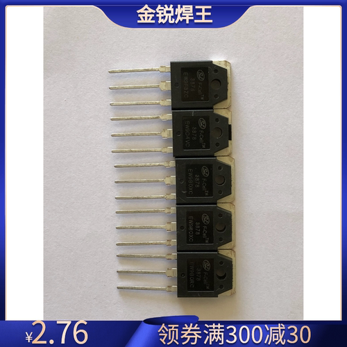 士兰微3878散装sl3878mos管