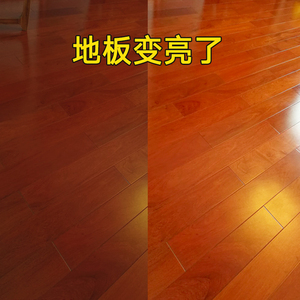 5.9元包邮  伟复实木地板 精油 500ml