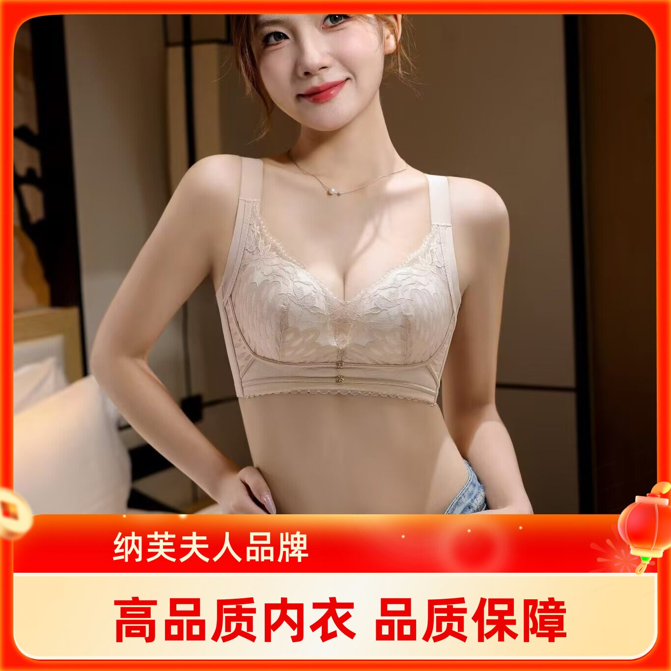 纳芙夫人新款内衣小胸聚拢显大无钢圈蕾丝莫代尔性感加宽调整文胸