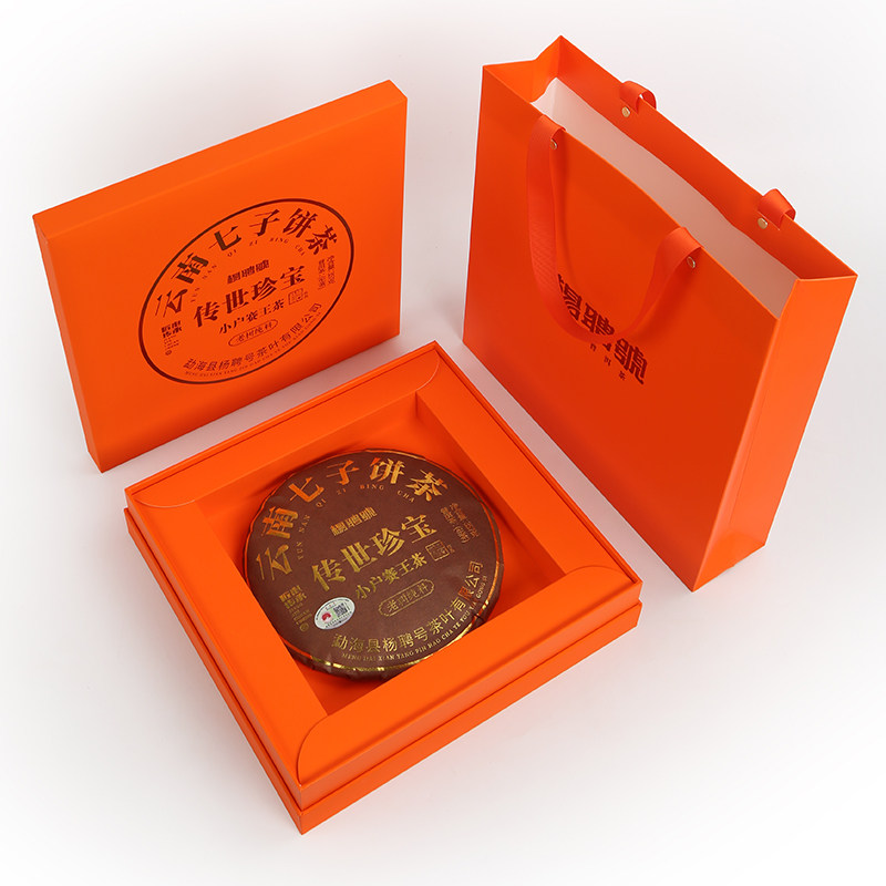 杨聘号生茶 传世珍宝小户赛王茶 云南七子饼茶普洱茶357g礼盒装