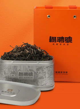 云南普洱茶昔归生普纯料茶叶