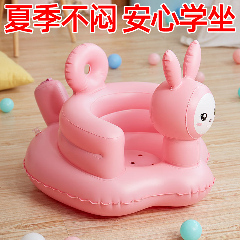 5个月宝宝气垫座椅婴幼儿靠坐小沙发儿童充气学坐椅不伤脊柱防摔