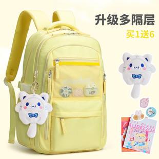 初中生書包女生輕便大容量四五六年級(jí)減負(fù)護(hù)脊背包網(wǎng)袋設(shè)計(jì)雙肩包