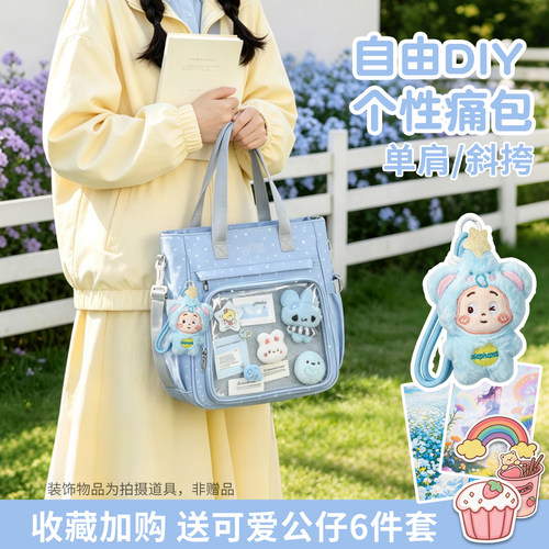 甜美日系波点痛包中小学生补习袋