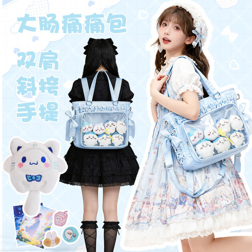二次元日系应援痛包学生补习袋