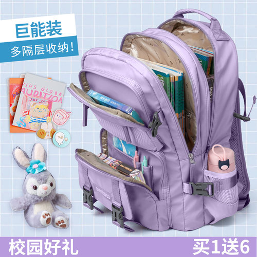 校园多口袋女生网格透视双肩背包