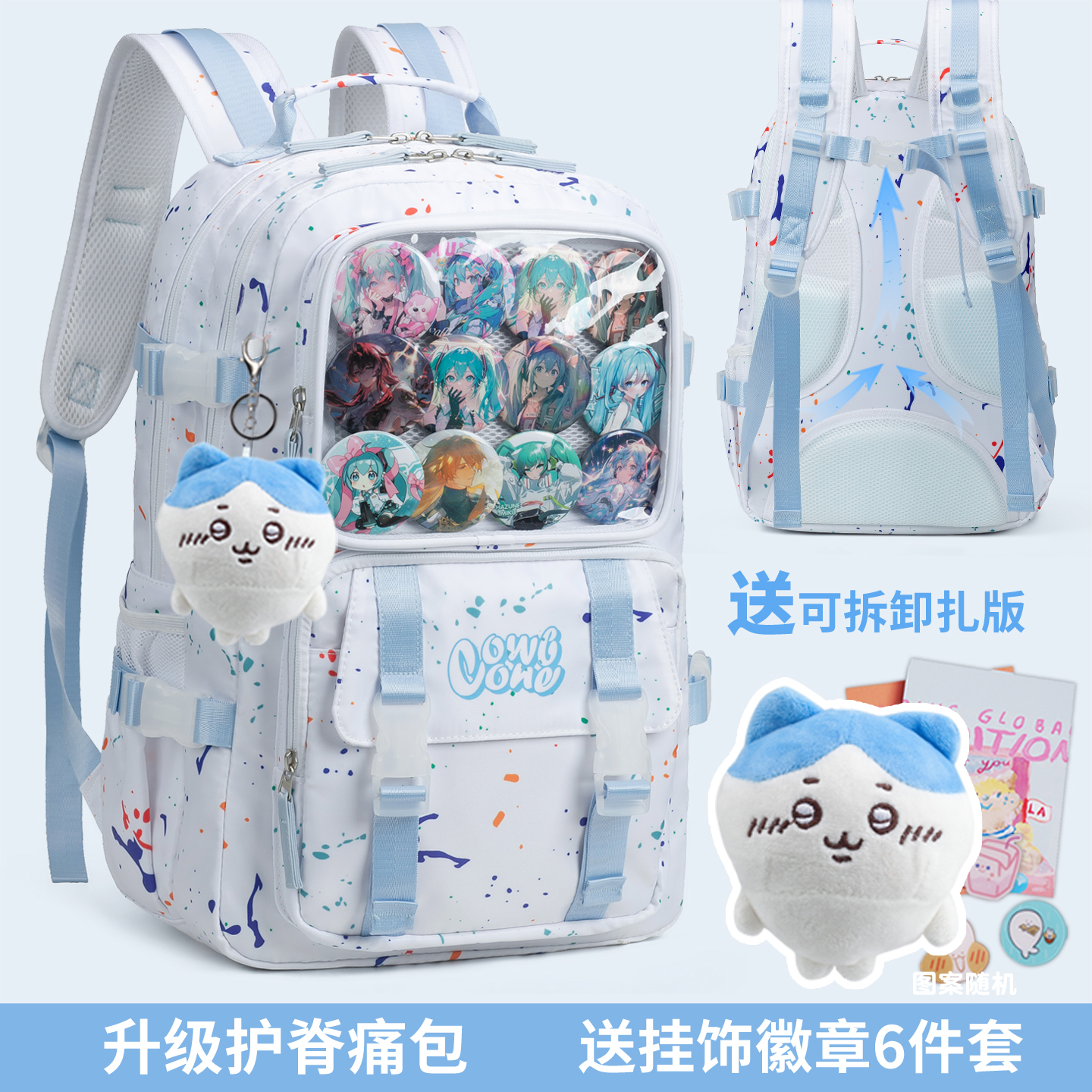 牛之骨高颜值减负护脊痛包书包