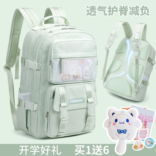 中学生书包马卡龙大容量护脊背包